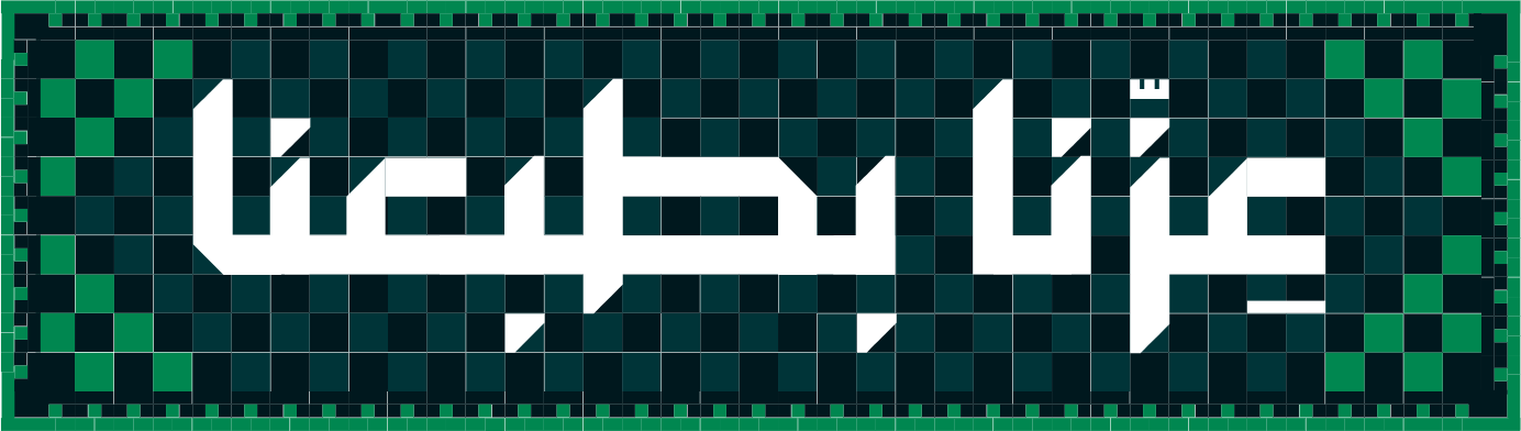 اليوم الوطني السعودي