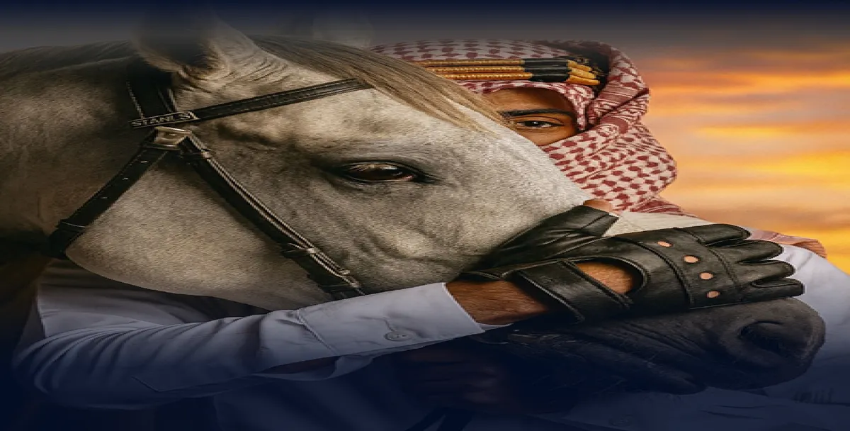 حدوه فرس