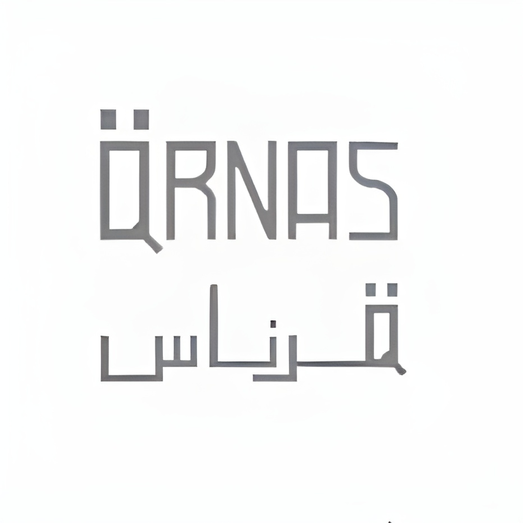 قرناس