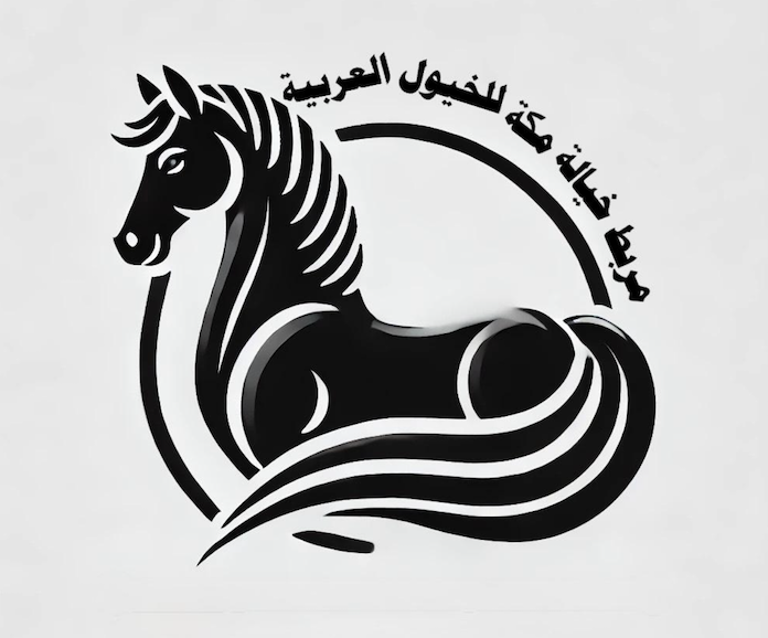 مربط خيالة مكة