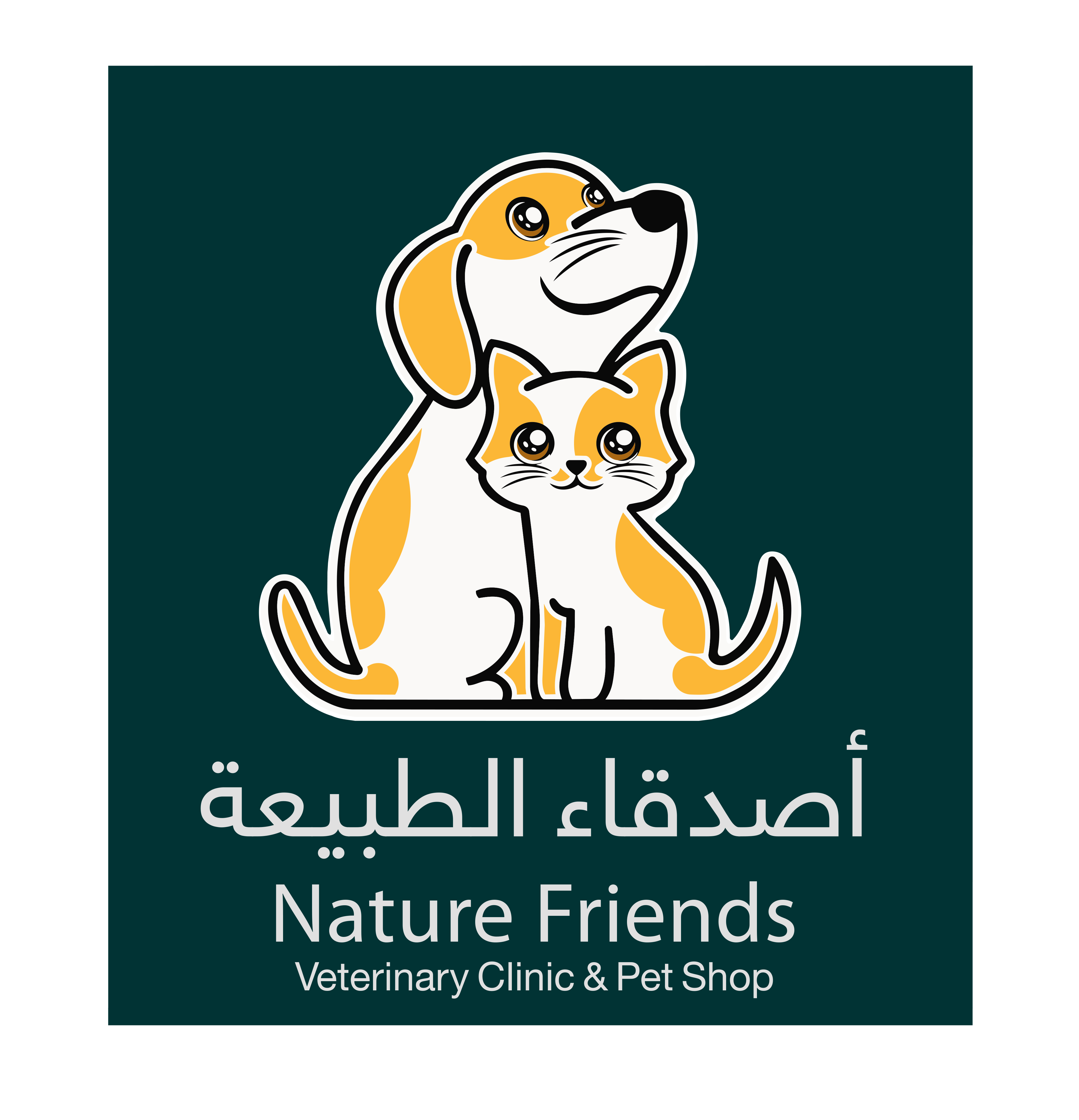 اصدقاء الطبيعة