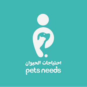احتياجات الحيوان