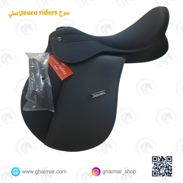 سرج يورو رايدر بالمواصفات الأوروبية