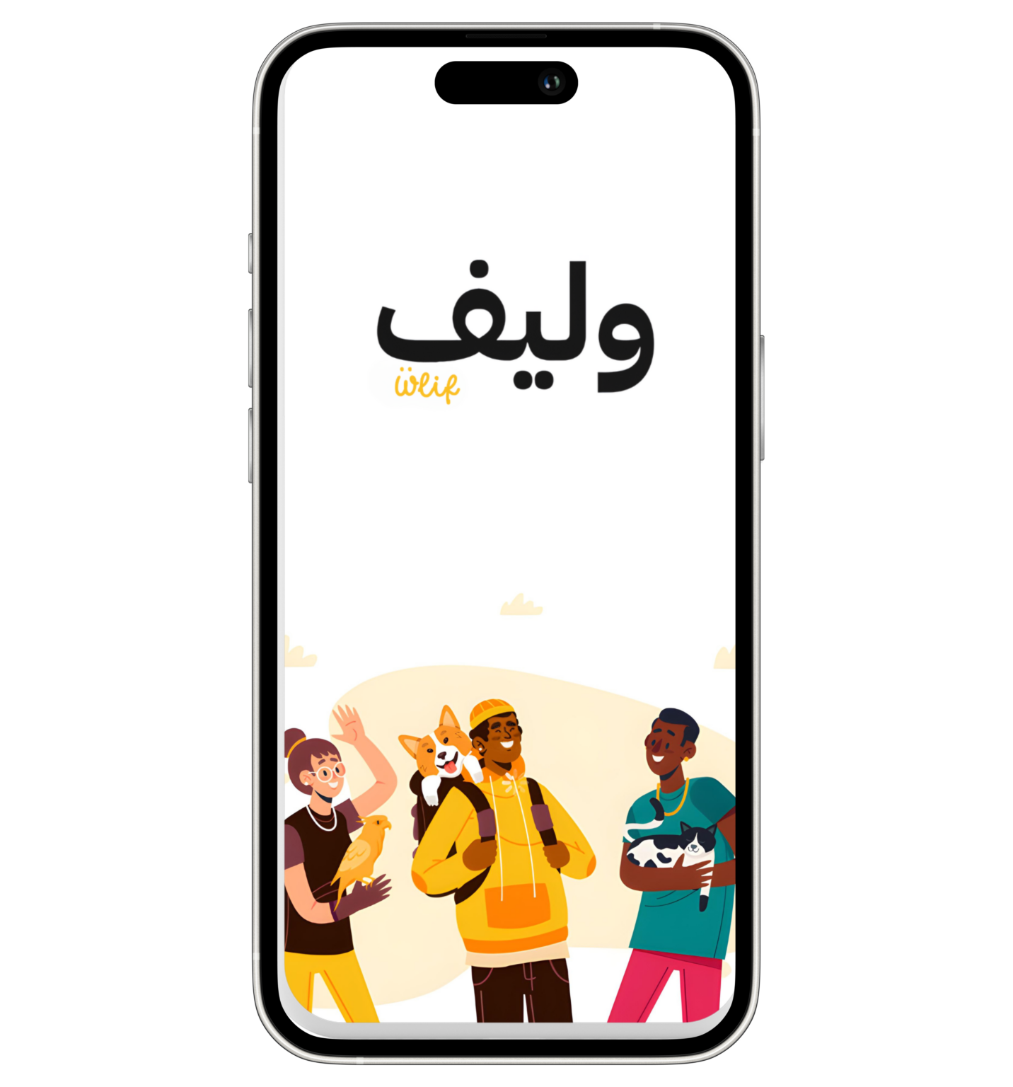 جودة التطبيق هي جوهر تجربتك.